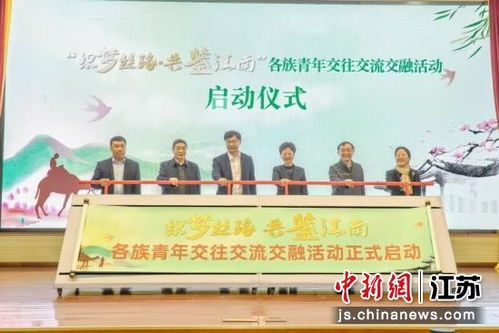 织梦丝路，共鉴江南——无锡专项游学线路发布助力职业中介活动发展