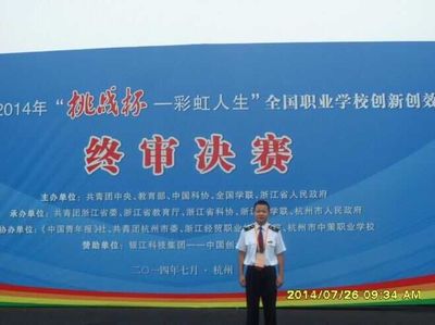 财务主管浦家骥的职业中介活动探析