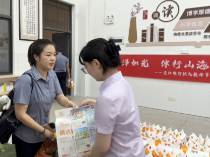 农行福州分行全面启动2025年“金融教育宣传周”职业中介专题活动